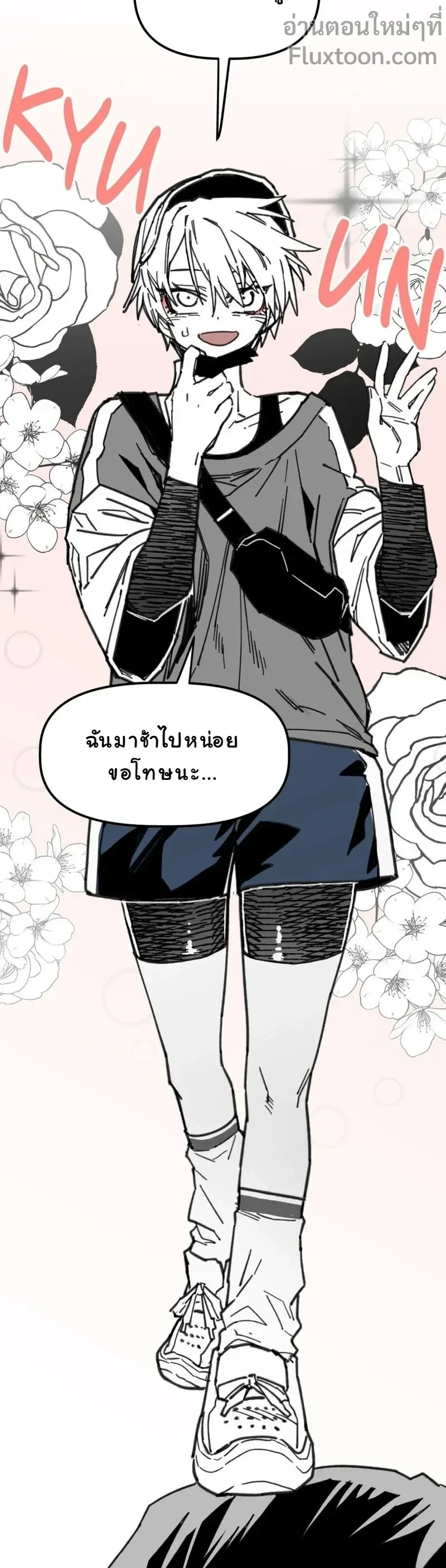 หน้าที่ 21