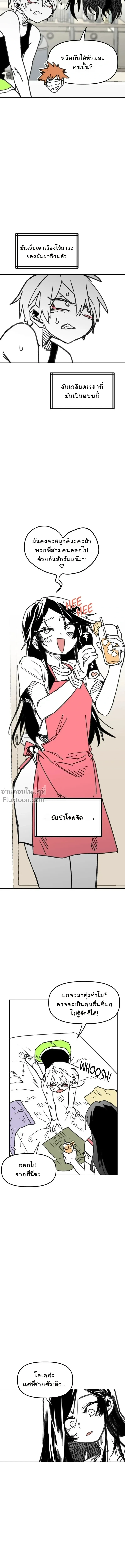 หน้าที่ 12