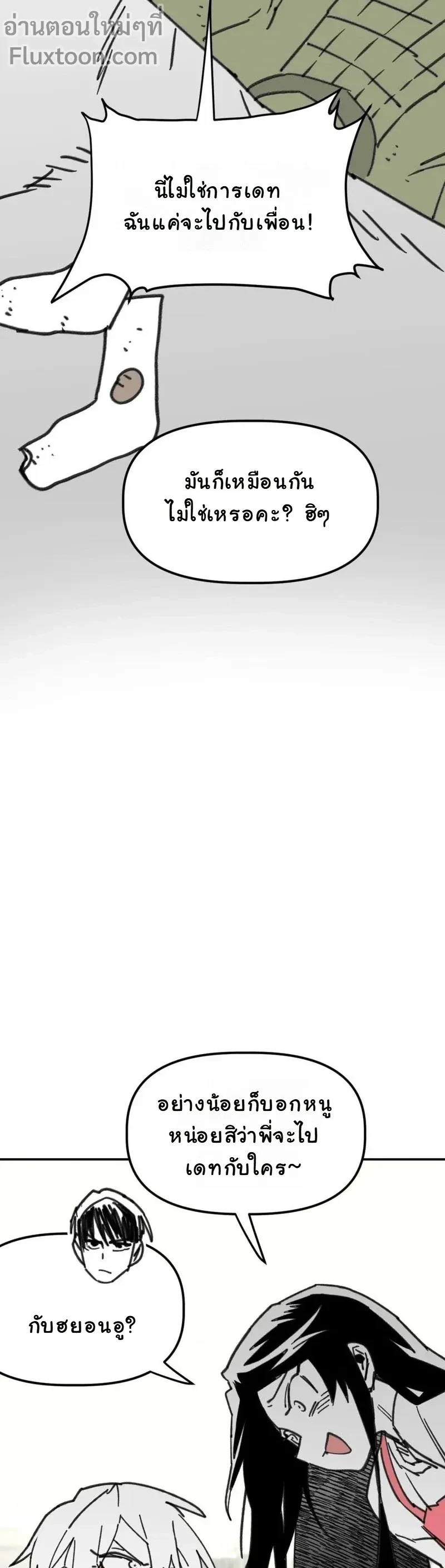 หน้าที่ 11