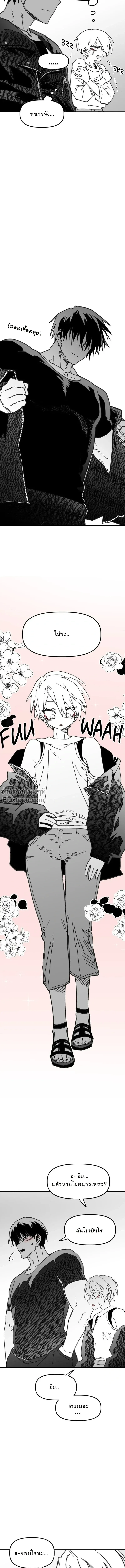 หน้าที่ 18