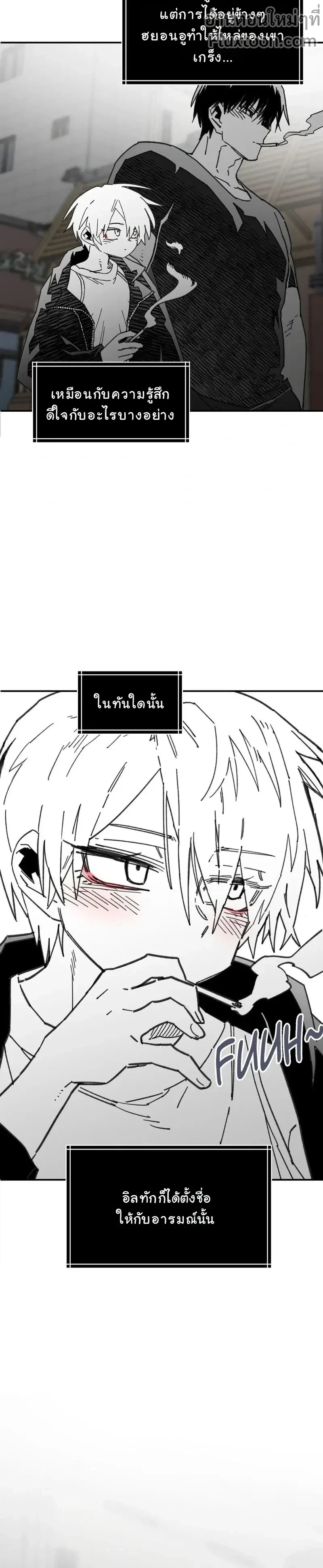 หน้าที่ 15