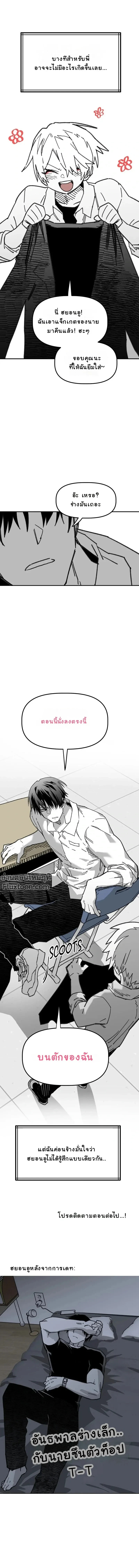 หน้าที่ 13