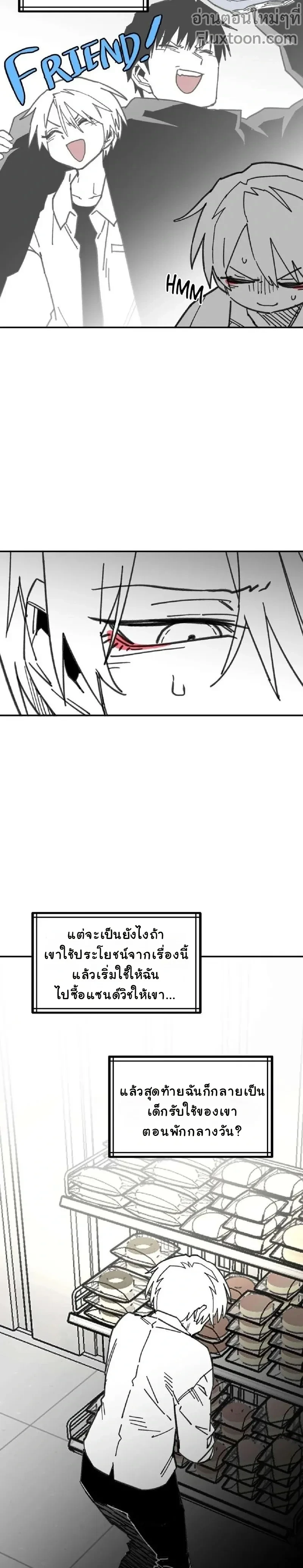 หน้าที่ 15