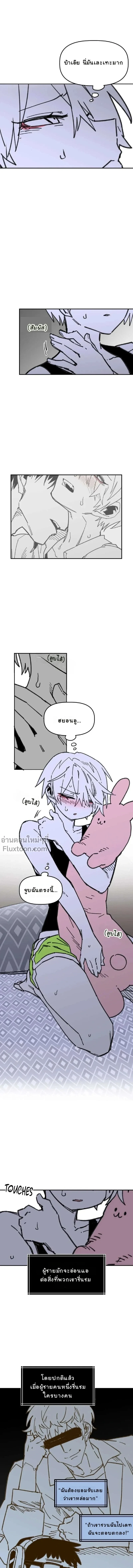 หน้าที่ 11