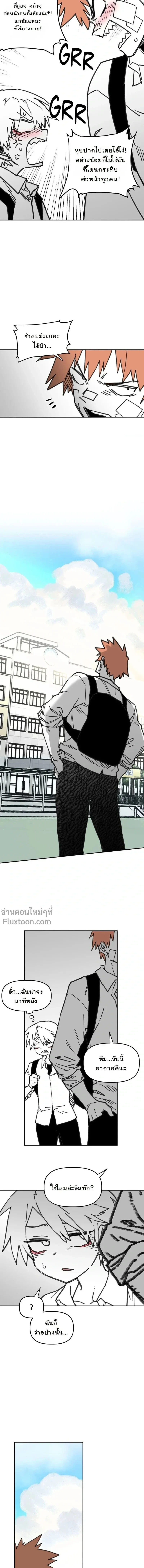 หน้าที่ 10