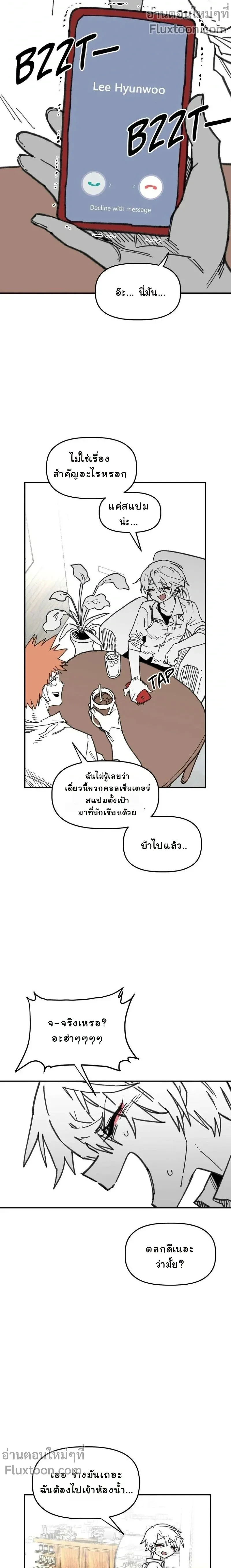 หน้าที่ 7