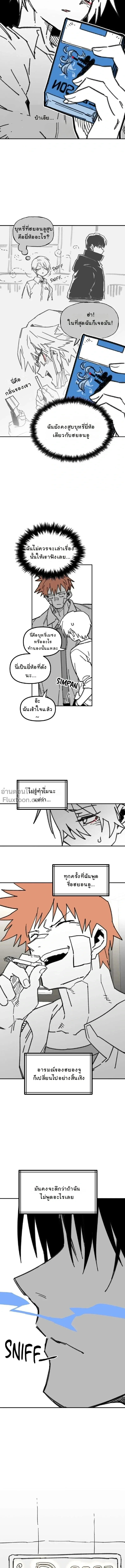 หน้าที่ 8