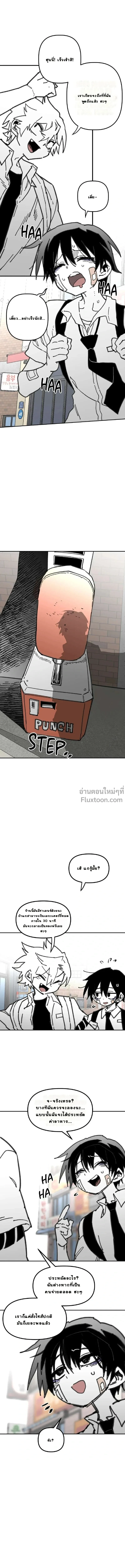 หน้าที่ 2