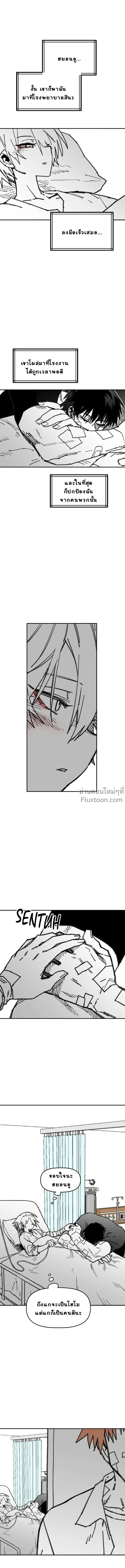 หน้าที่ 8