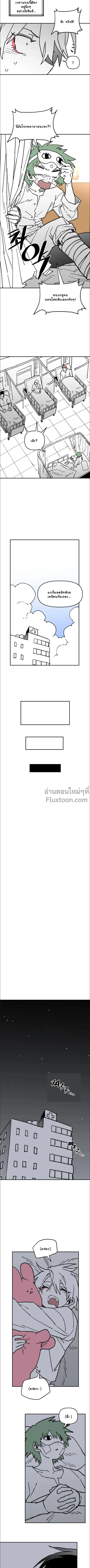 หน้าที่ 8