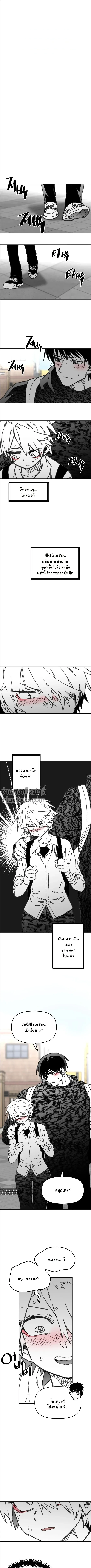 หน้าที่ 2