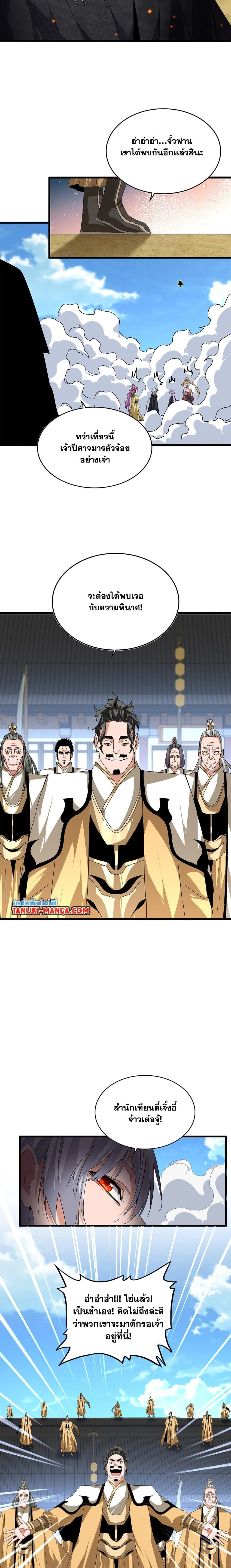 หน้าที่ 6