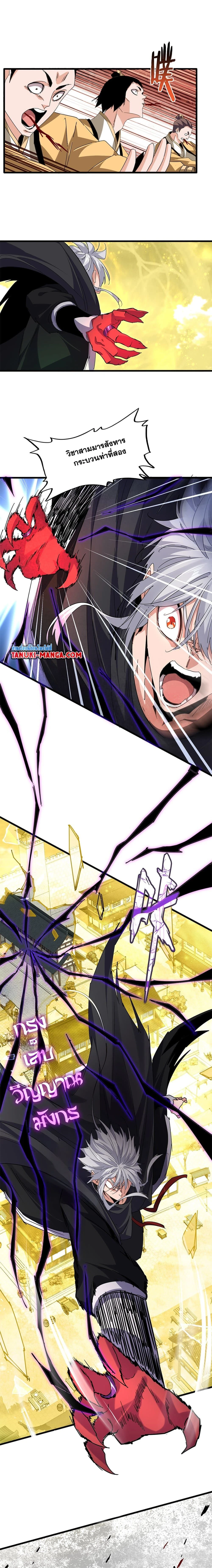 หน้าที่ 4