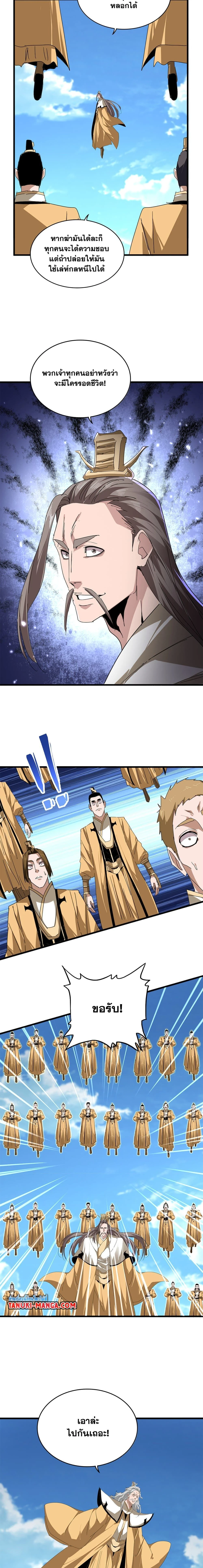 หน้าที่ 4