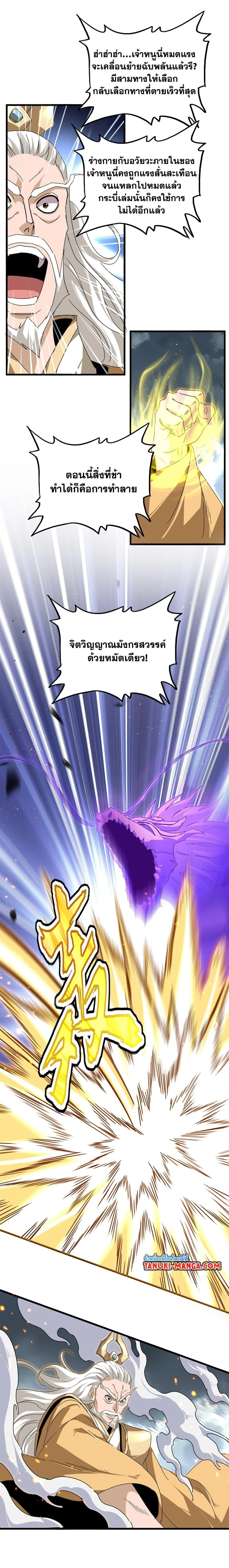 หน้าที่ 6