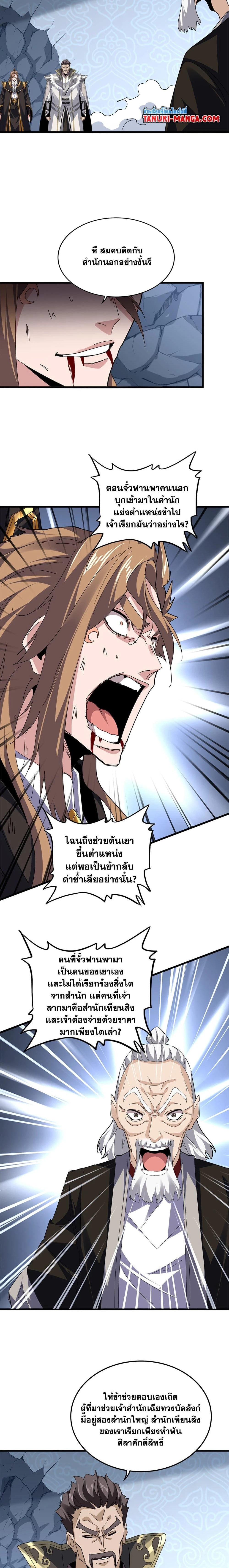 หน้าที่ 11