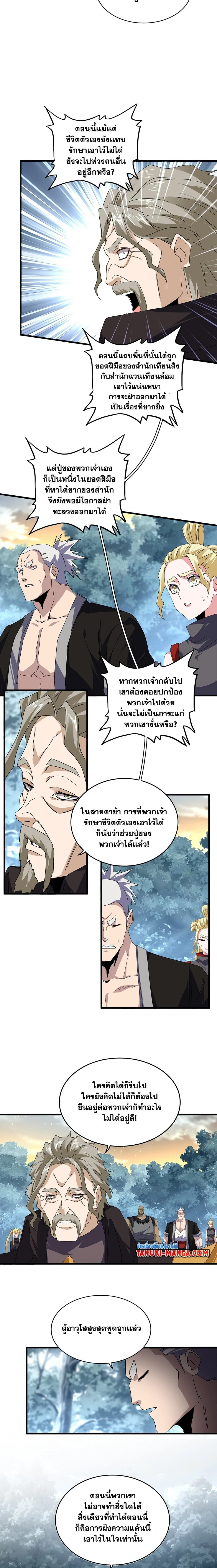 หน้าที่ 9