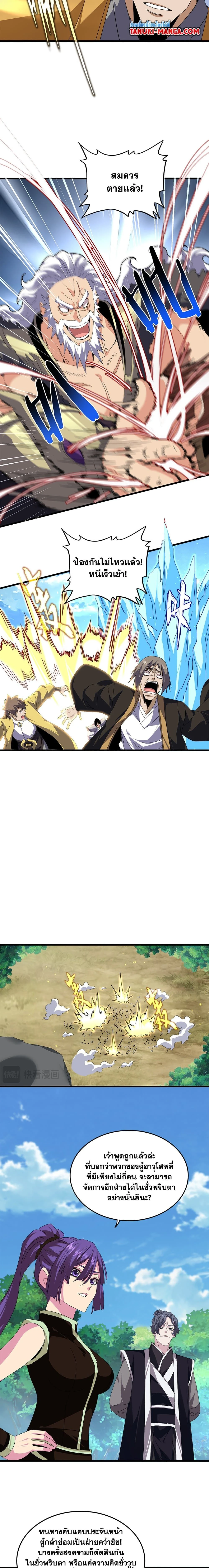 หน้าที่ 6