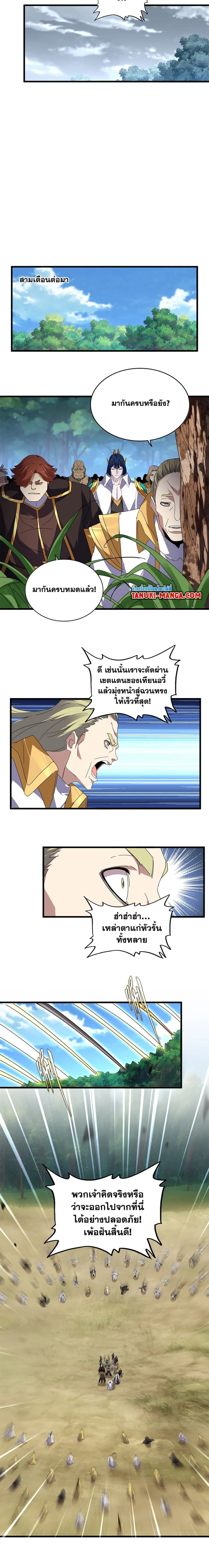 หน้าที่ 2