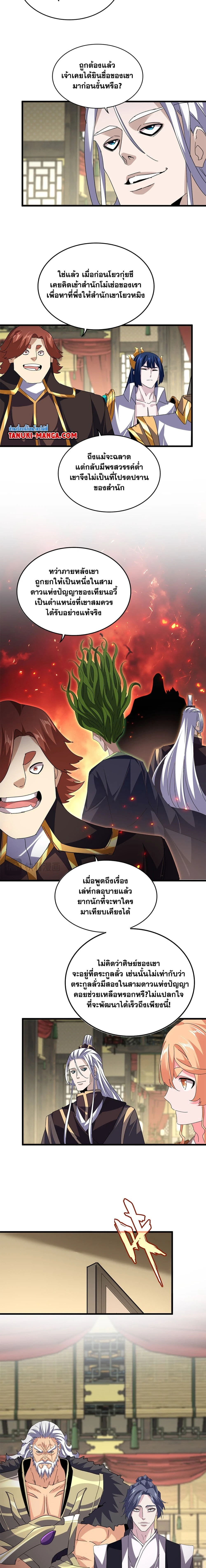 หน้าที่ 5