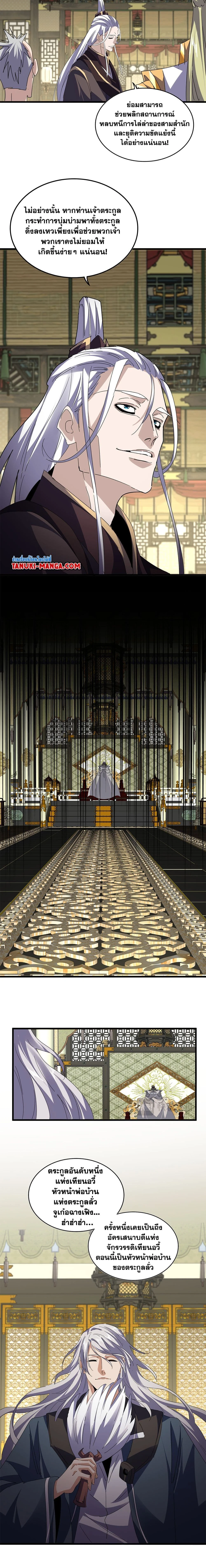 หน้าที่ 9