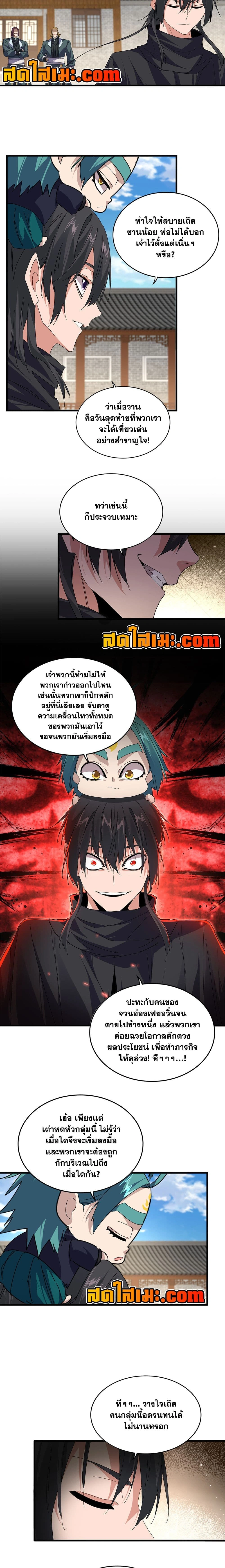 หน้าที่ 5