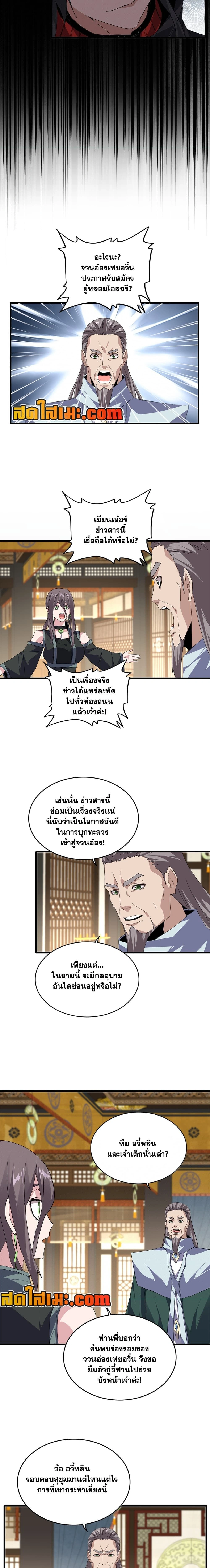 หน้าที่ 7