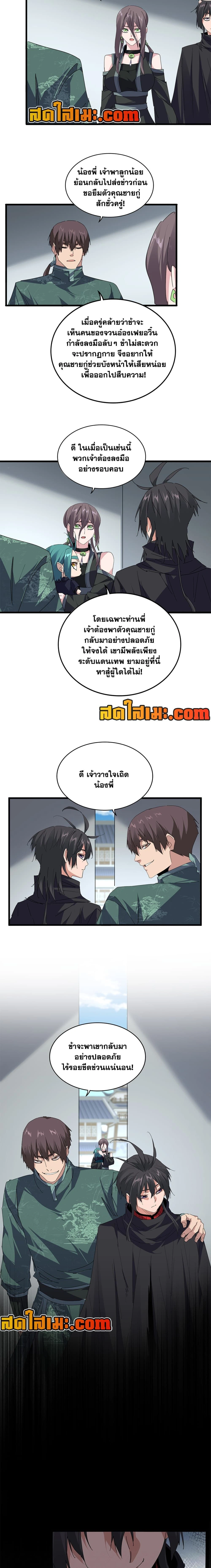หน้าที่ 6