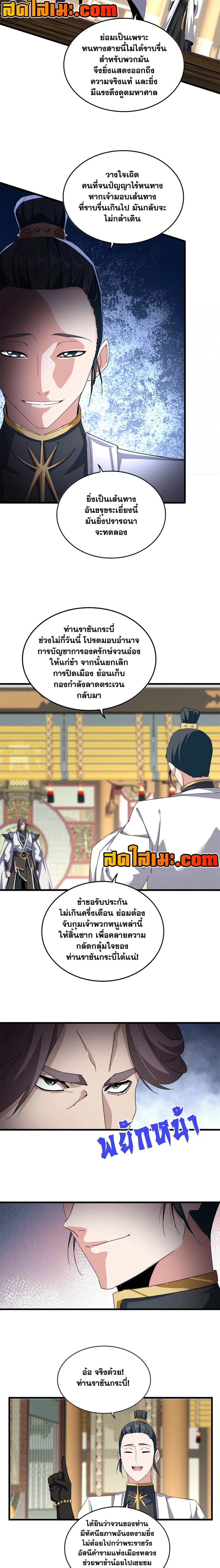 หน้าที่ 11