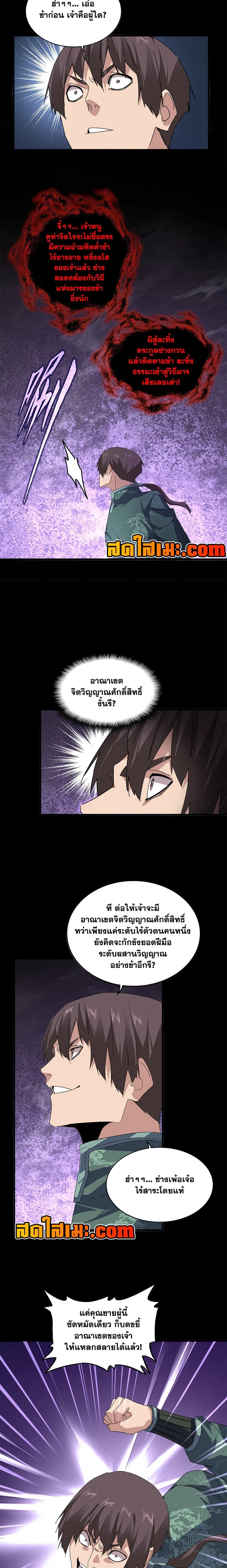 หน้าที่ 10