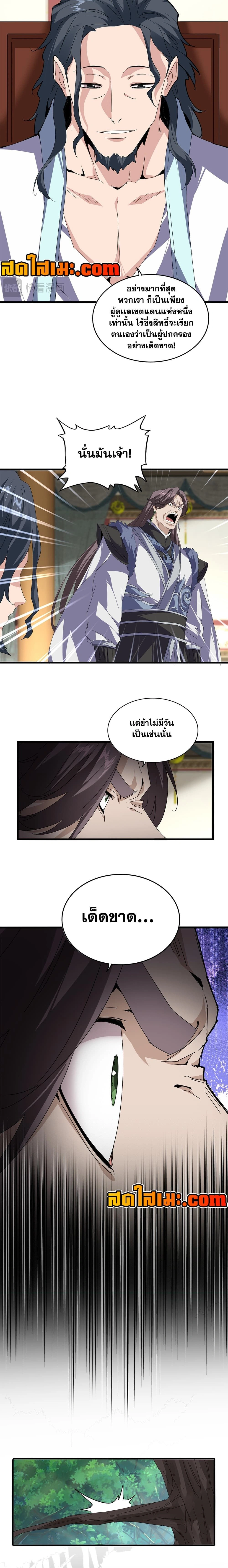 หน้าที่ 4