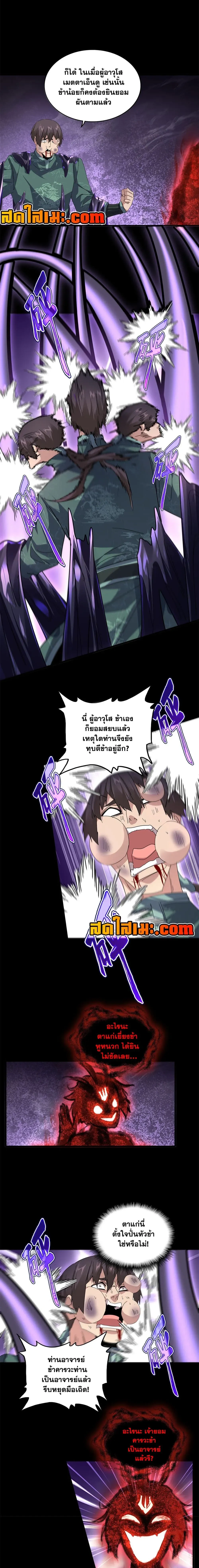 หน้าที่ 4