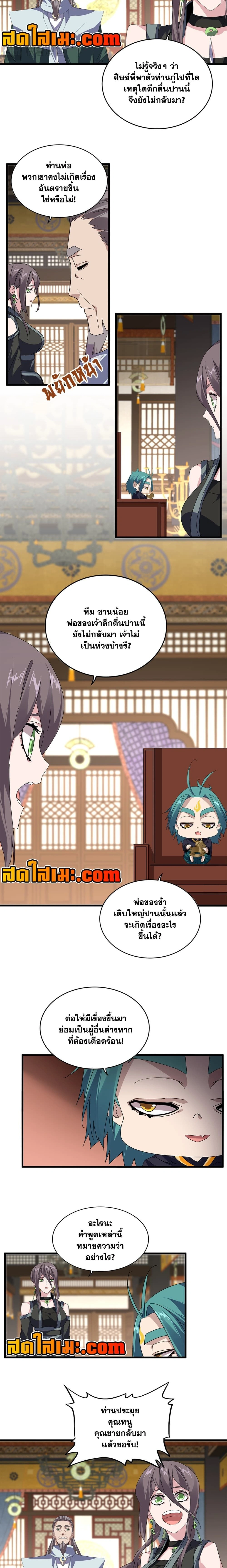 หน้าที่ 5