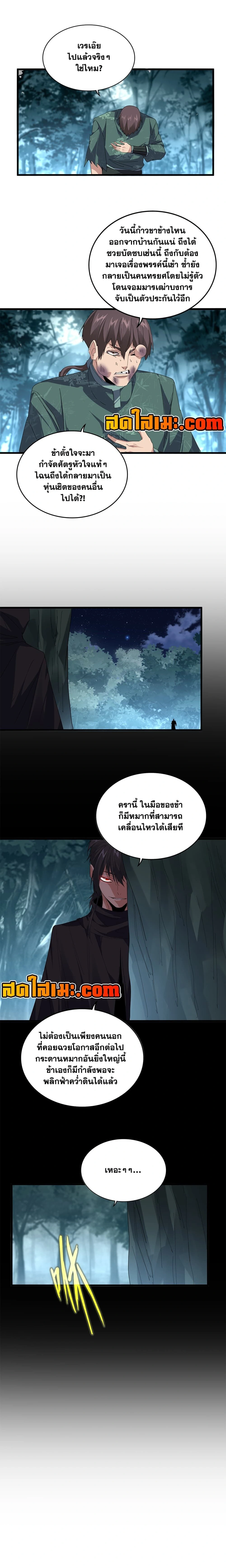 หน้าที่ 3