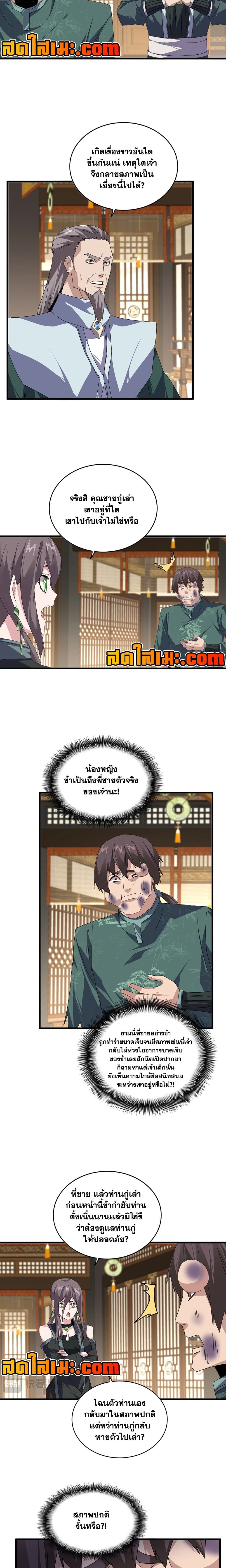 หน้าที่ 7