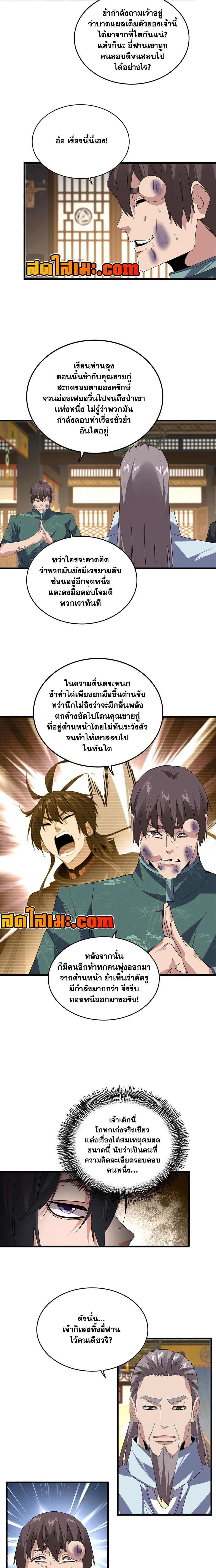 หน้าที่ 4
