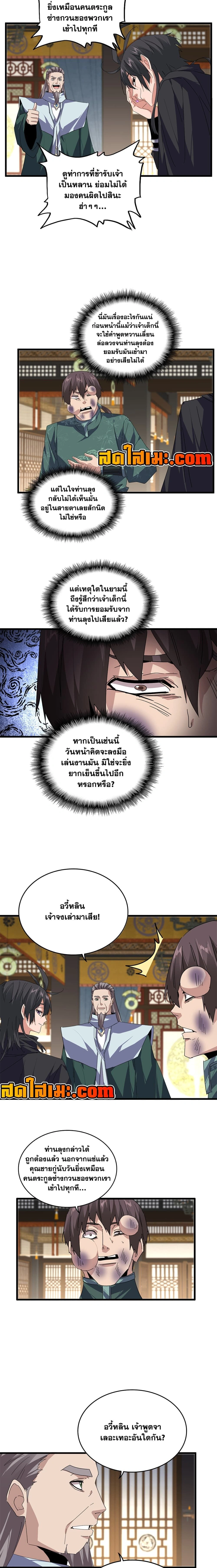 หน้าที่ 3