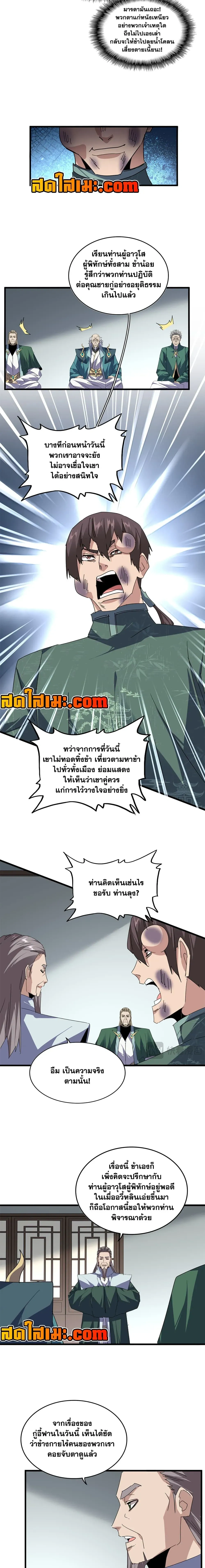 หน้าที่ 5