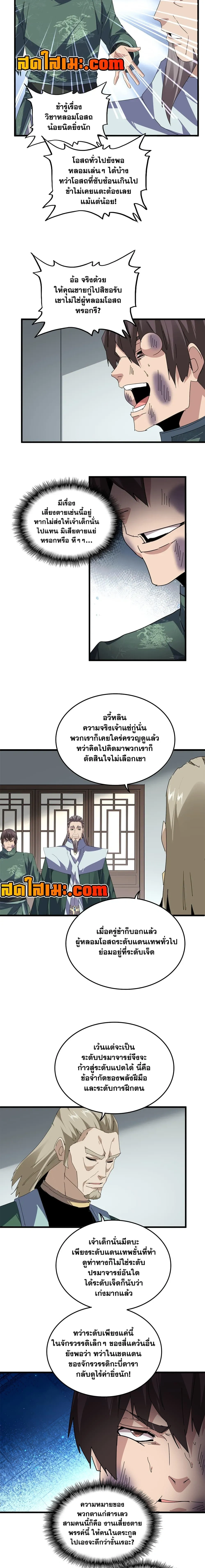หน้าที่ 4