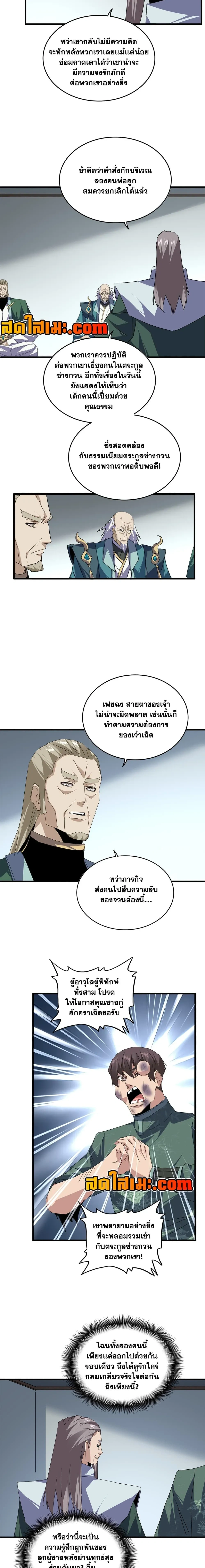 หน้าที่ 6