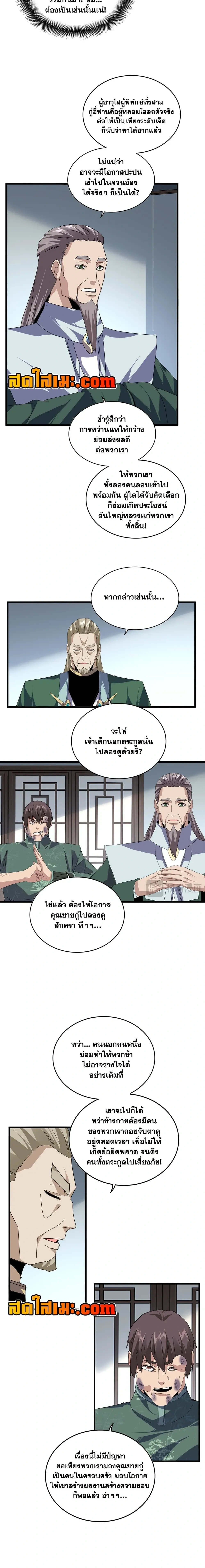 หน้าที่ 7