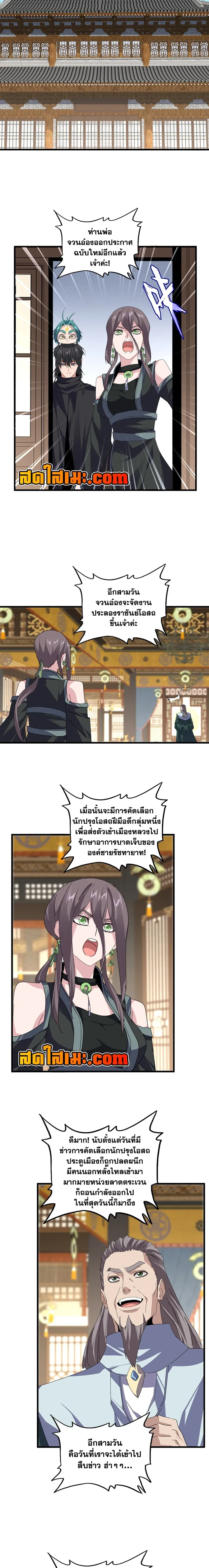 หน้าที่ 7