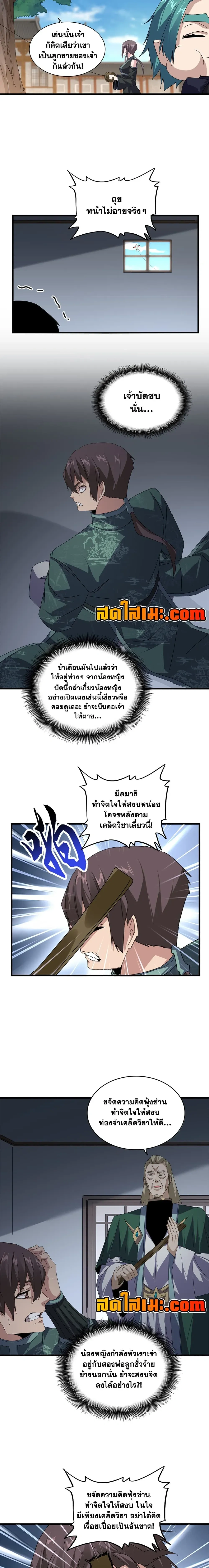 หน้าที่ 5