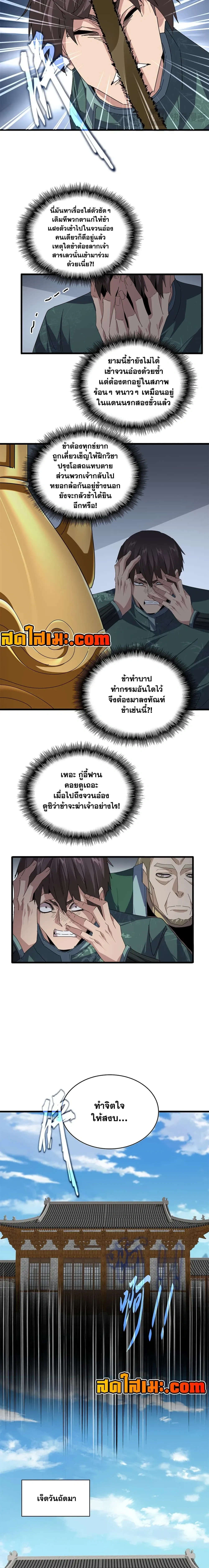 หน้าที่ 6