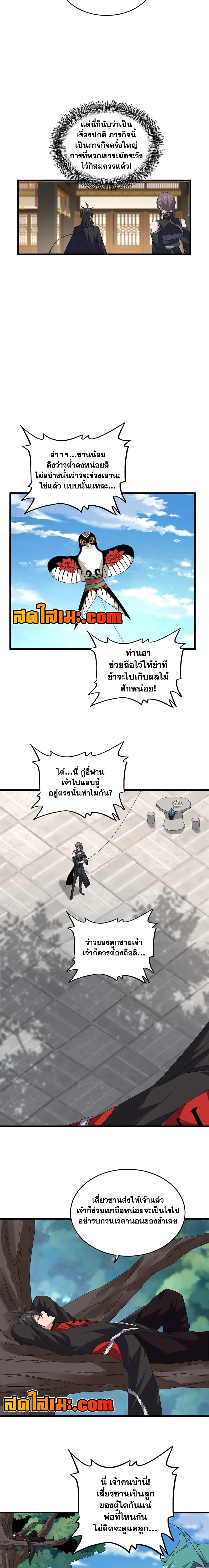 หน้าที่ 4
