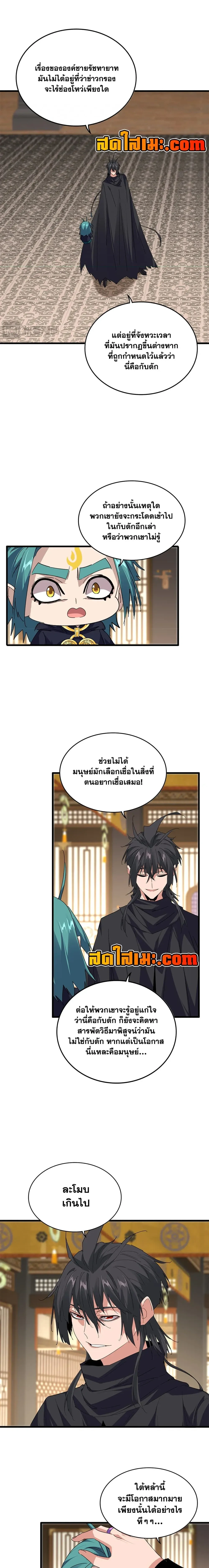 หน้าที่ 9