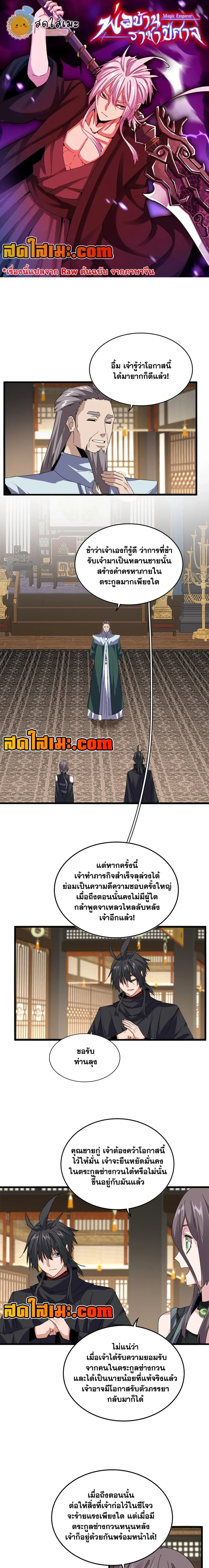 หน้าที่ 1