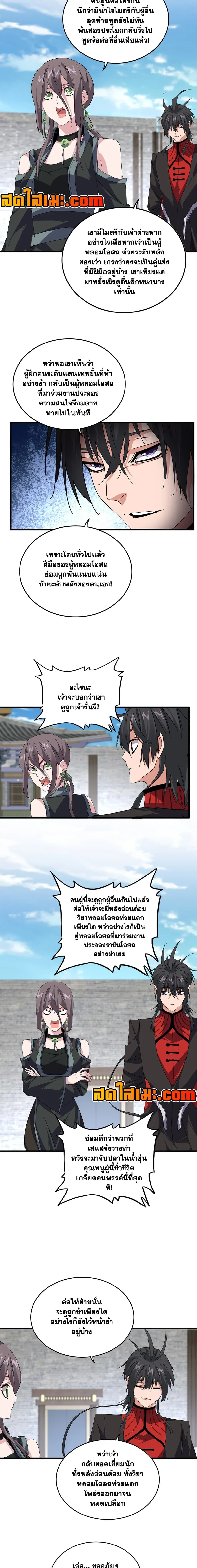 หน้าที่ 3