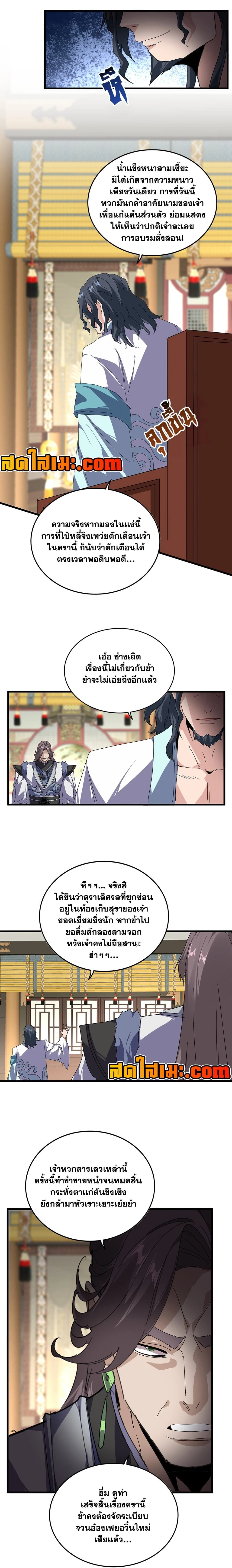 หน้าที่ 6