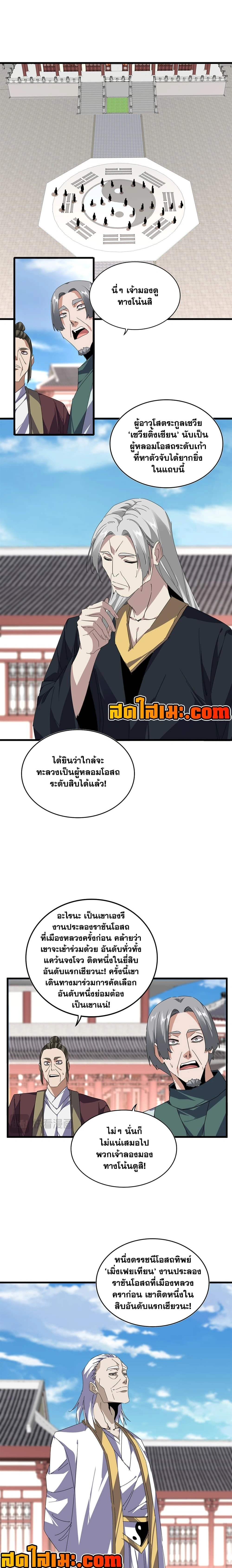 หน้าที่ 7